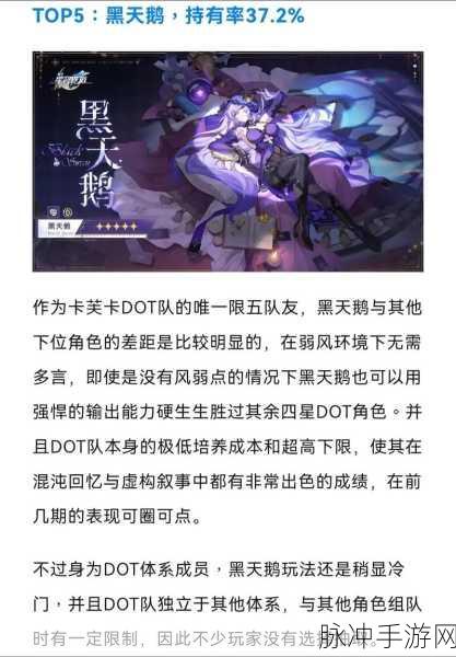 崩坏，星穹铁道深度攻略，景元是否需要抽取专属武器？