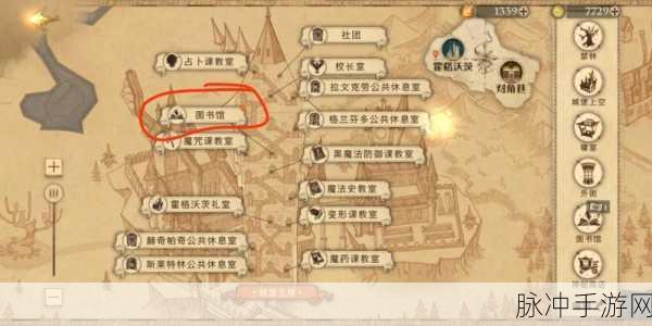 哈利波特魔法觉醒，12月冰雪节彩蛋具体位置全知晓