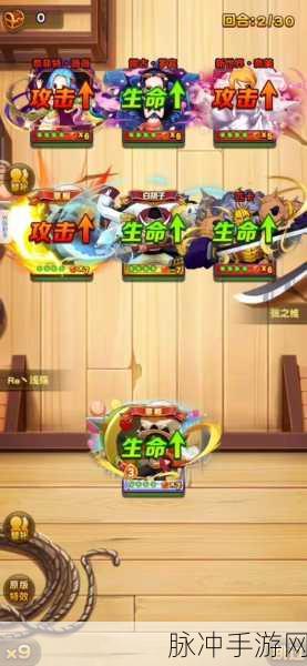 航海王强者之路，前期卡牌致胜秘诀