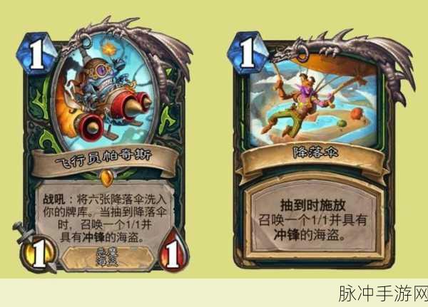 炉石传说安戈洛橙卡优先级合成选择深度推荐
