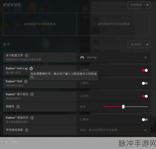 腾讯手游助手优化设置全攻略，打造极致游戏体验