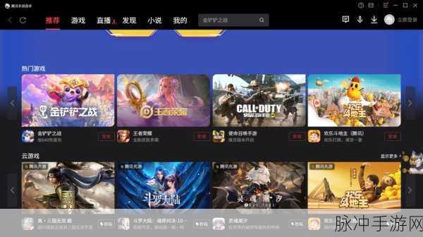 腾讯手游助手优化设置全攻略，打造极致游戏体验