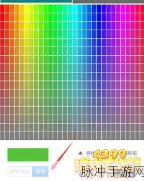 球球大作战名字颜色改法全攻略 2023 最新颜色代码大揭秘