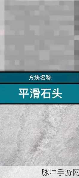 我的世界，工作方块全解析