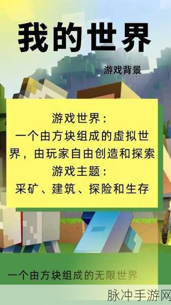 我的世界，工作方块全解析