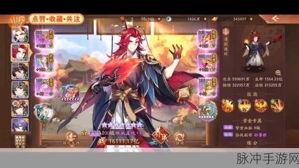 少年三国志2攻略，惑心于吉与天威袁绍，谁才是你的最佳拍档？