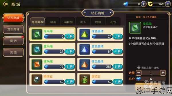 龙之谷手游天空竞技场攻略，深度玩法与全面介绍