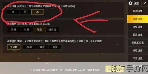绝地求生刺激战场S3赛季常见问题全解析