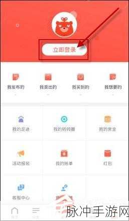 手游交易秘籍，转转同城自提全解析