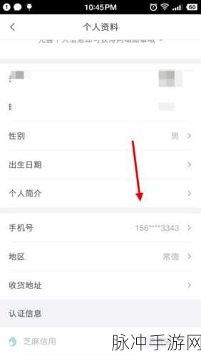 手游交易秘籍，转转同城自提全解析