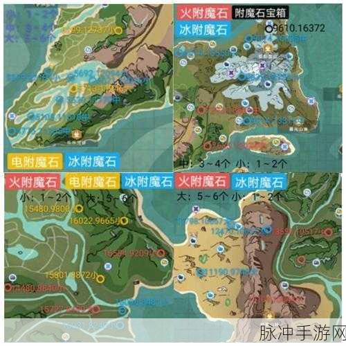 创造与魔法，装备附魔石的精妙组合策略