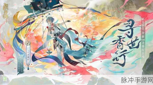 阴阳师手游，羁绊同行任务高效完成攻略