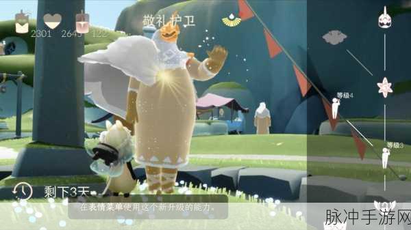 光遇，探寻敬礼动作先祖的神秘所在