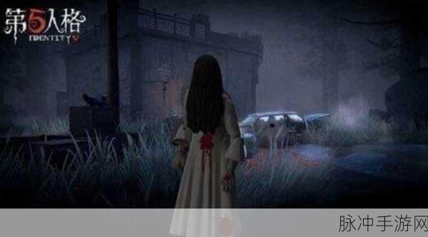 第五人格恐怖片任务全攻略，恐怖片定制现场任务指南