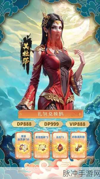 斗破苍穹手游高速升级攻略，助你快速登顶强者之路