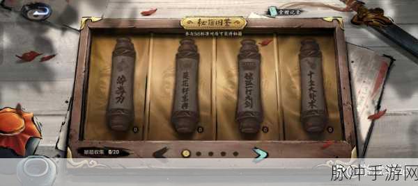 王者荣耀师徒任务全攻略，解锁高效完成技巧