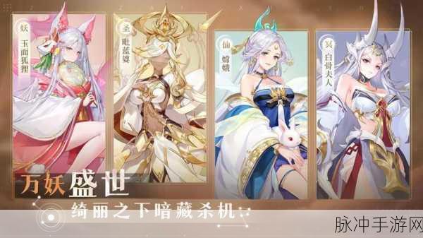 自在西游手游攻略大全，新手入门必备指南