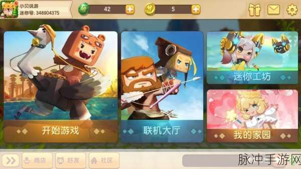 迷你世界手游攻略，揭秘羽姬皮肤的获取之道