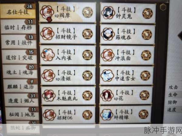阴阳师黑童子深度解析与御魂阵容搭配攻略