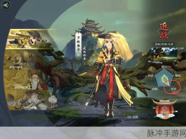 剑网3指尖江湖少林弟子深度攻略