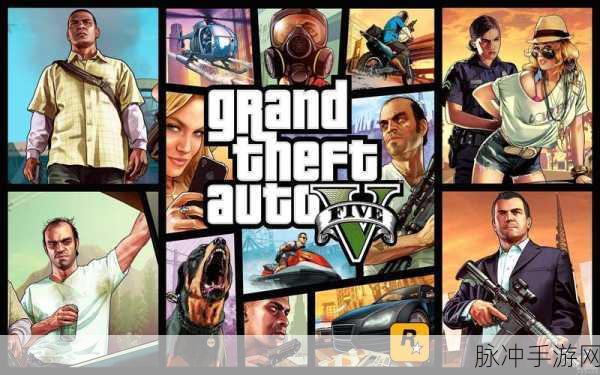 GTA5 手游神秘养牛场 刺激冒险之旅