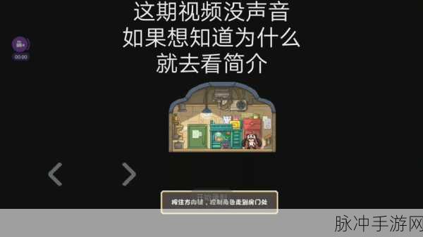 幻境双生手游退款攻略，详细方法与注意事项
