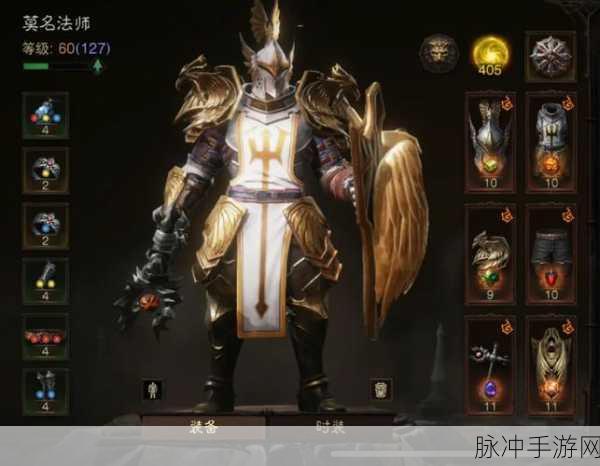 暗黑破坏神不朽，解读圣战军豆角之名的奥秘