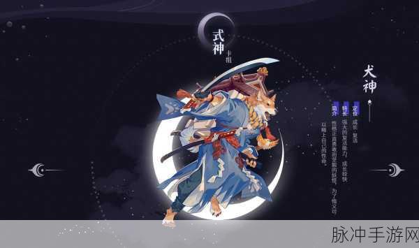 阴阳师百闻牌犬连变速流深度解析，属性搭配与实战攻略