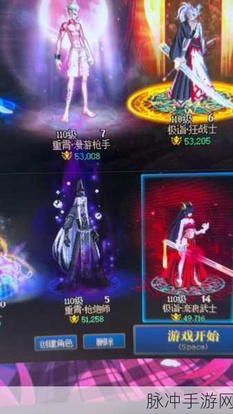 DNF110级女鬼剑终极装备搭配指南，权威发布女鬼剑士105装备推荐