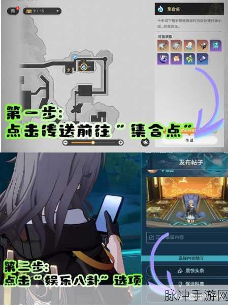 崩坏星穹铁道广告牌成就解锁全攻略