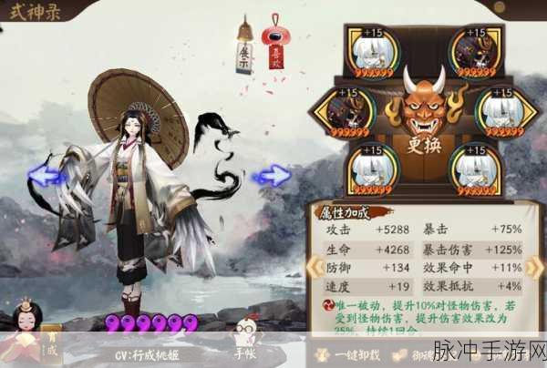 阴阳师白狼御魂最强搭配攻略详解