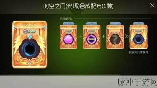 球球大作战蒲公英的约定光环获取全攻略解析