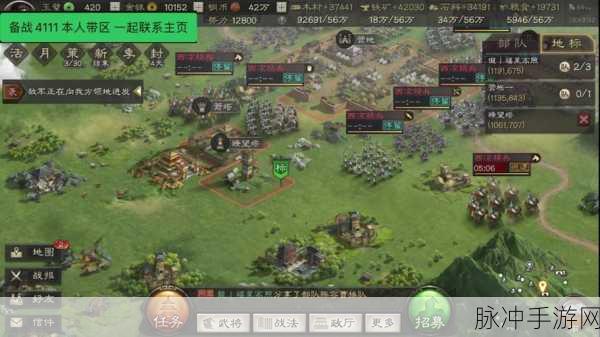 三国志战略版深度攻略,铜矿建城后的收入详解