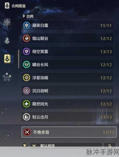 鸣潮手游角色深度解析，秧秧角色的培养价值探讨
