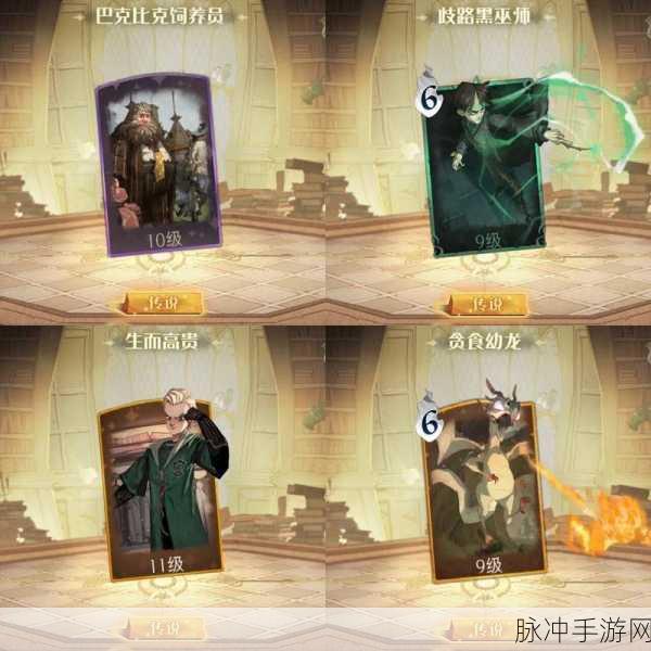 哈利波特魔法觉醒，凯文·法雷尔卡牌深度解析