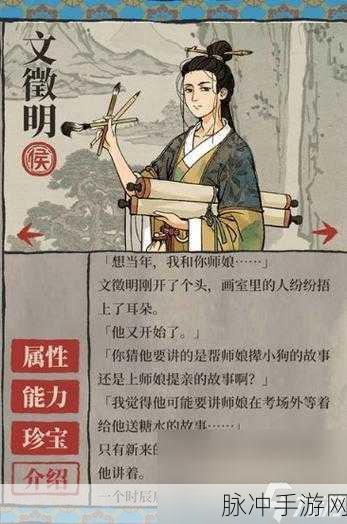 江南百景图人物哪个好？最强人物使用推荐