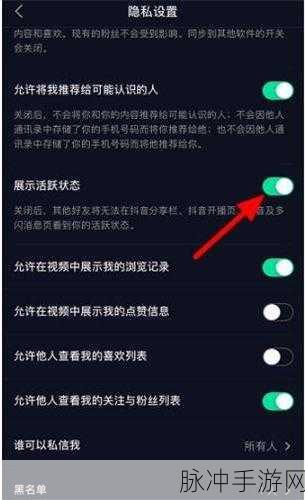 抖音启动页商城关闭秘籍，手游玩家必知