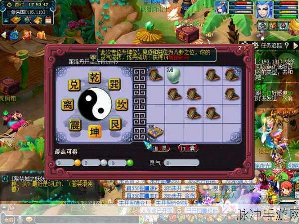 梦幻西游手游深度攻略，石猴授徒副本全解析