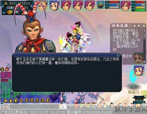 梦幻西游手游深度攻略，石猴授徒副本全解析