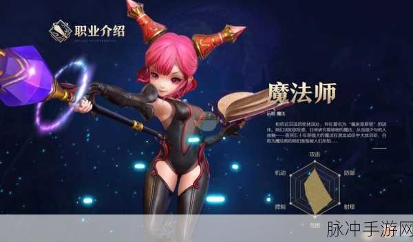 龙之谷2手游职业选择攻略，职业介绍与推荐