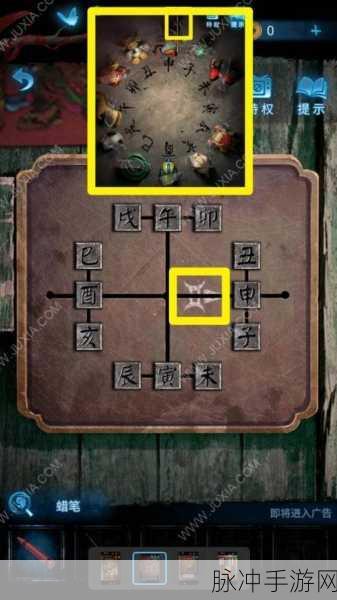 纸嫁衣 5 无间梦境，钟表调整秘籍大揭秘
