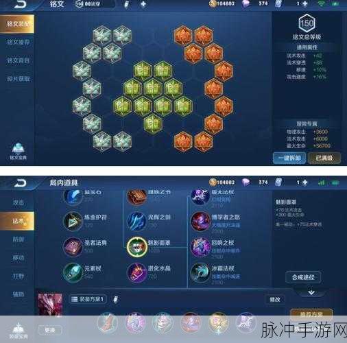 王者荣耀干将莫邪新手攻略，掌握高爆发法师的精髓