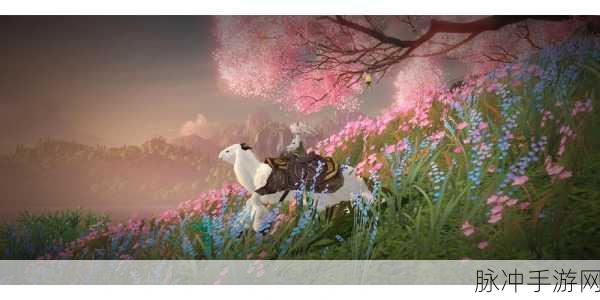 天谕手游藏品洁白花束冒险任务详解，解锁纯洁与爱的秘密