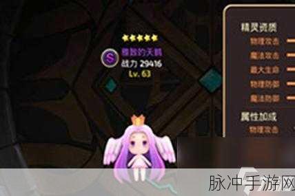 龙之谷手游,解锁精灵与宠物的奇妙探险之旅