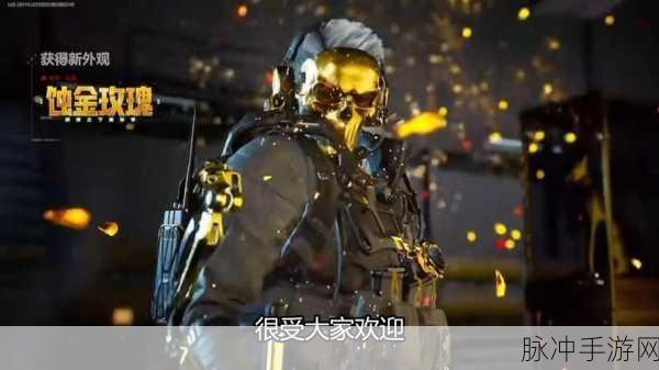 三角洲行动，骇爪麦晓雯技能深度解析及实战攻略