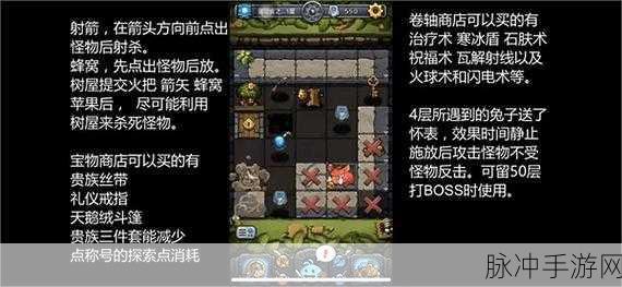 不思议迷宫，奇怪的研究室副本高效通关攻略详解