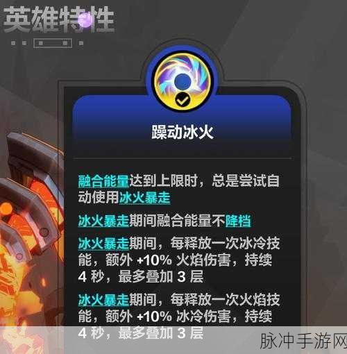 火炬之光无限冰焰开荒BD推荐与详细攻略