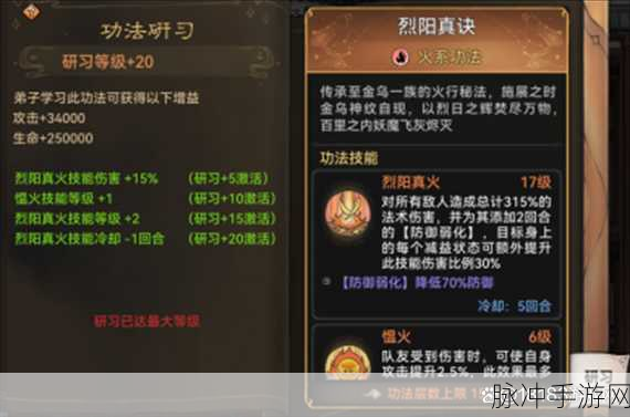仙剑奇侠传手游战力提升全攻略，揭秘最关注的战力增加方式
