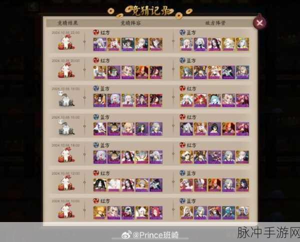 阴阳师手游攻略，海忍御魂搭配全解析