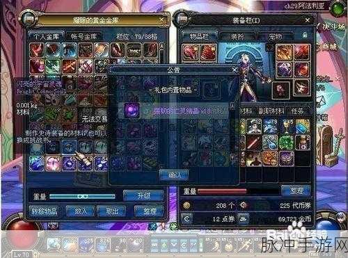DNF 改版后强韧的亡灵结晶获取秘籍